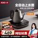 岡田（日本）全自動(dòng)上水壺控溫一體機桌泡茶電熱燒水壺抽水茶幾茶臺煮茶器抽水燒水器茶具套裝 1L 底部上水【單鈦合金壺】