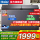 海爾（Haier）冰柜家用 【雙溫雙箱】365/293/216冷藏冷凍兩用臥式冷柜大容量 減霜80%抗菌凈味深冷速凍保鮮冰柜 【爆款】 365L | PCM鋼板內膽+減霜80%