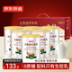 京東京造 全脂駱駝乳粉300g×6罐 0蔗糖中老年成人奶粉禮盒