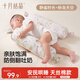 十月結晶嬰兒枕頭0-3歲哄睡神器安撫糖果枕長(cháng)條抱枕天絲棉 印花組合30*40