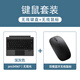 淳思適用微軟Surface pro3/4/5/6/7/8/9/10/11/X平板電腦鍵盤(pán)二合一藍牙無(wú)線(xiàn)鍵盤(pán)磁吸筆記本 pro3～7標準款（配鼠標） 高顏值微軟Surface平板電腦專(zhuān)用鍵盤(pán)