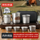 京東京造純鈦快客杯八件套 便攜功夫茶具套裝戶(hù)外出差旅行泡茶器防燙茶杯