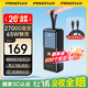 品勝（PISEN）3C認證充電寶65W可上飛機雙向快充27000mAh大容量便攜移動(dòng)電源蘋(píng)果17promax華為小米筆記本電腦 黑色【65W快充|27000毫安】