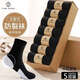 棉十三防裂襪子男全腳型足跟保濕防腳裂秋冬季棉襪開(kāi)裂抗菌防臭干裂長(cháng)襪 [5A抗菌防臭男襪】混色 5雙 均碼 【全足防裂襪】