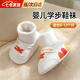 豹潛嬰兒鞋6-12個(gè)月學(xué)步鞋軟底秋冬嬰幼兒鞋子0-1歲鞋襪寶寶棉鞋腳套 桔紅色【適合0-13個(gè)月】?jì)乳L(cháng)13cm 1雙 均碼