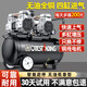 奧突斯無(wú)油靜音高壓空壓機220V小型工業(yè)空氣壓縮機便攜木工打氣泵 8L-1100W 2級快充款重11.5kg