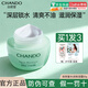 自然堂（CHANDO）水潤補水保濕套裝洗面奶水乳面霜護膚化妝品全套正品 水潤保濕霜50g+面膜+護手霜