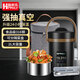 助家樂(lè )（HPMILY） 保溫桶316不銹鋼長(cháng)效保溫飯盒上班族便攜帶湯學(xué)生多層保溫湯壺2L 316不銹鋼保溫桶2L(黑色+袋+筷勺