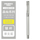 斑馬牌（ZEBRA） 金屬筆桿中性筆C-JJ4-CN學(xué)生考試水筆0.5mm商務(wù)辦公簽字筆禮品筆子彈頭 銀桿黑芯 0.5mm