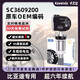 卡文達胎壓監(jiān)測器內(nèi)置比亞迪宋max適用汽車漢秦唐元宋Pro胎壓傳感器原廠 【升級SC】：宋/秦/元/唐/漢系列