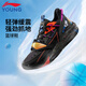 李寧兒童籃球鞋大童新款怒放TEAMV3防滑減震支撐籃球鞋青少年運動(dòng)鞋 黑色/曜石灰12-1 怒放TEAMV3 37