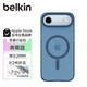 貝爾金（BELKIN）適用蘋(píng)果Air保護殼 iPhone Air手機殼超薄 藍色半透明手機保護套 17air磁吸殼