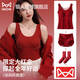 貓人（MiiOW）紅色保暖背心2026馬年本命年內衣保暖內衣女士結婚新年禮盒裝送人 單件裝 【無(wú)痕羊絨蠶絲】鴻運禮盒套裝 L (適合體重約 105-120斤)