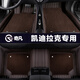 奇凡 凱迪拉克專(zhuān)用全包圍雙層汽車(chē)腳墊XTS XT4 XT5 CT6 ATS-L SRX 新款老款定制 咖色全包圍+咖色超彈絲【雙層】