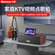 紐曼（Newmine）BT816家用KTV點(diǎn)歌音響一體機家庭影院K歌全套設備hifi無(wú)線(xiàn)藍牙音箱卡拉OK一體機大功率 智能屏雙麥