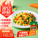 岳雁 什錦蔬菜 速凍混合蔬菜美式雜菜胡蘿卜青豌豆玉米粒甜青豆蔬菜粒 凈重2斤裝【當季新貨】
