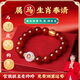 靈機生活館麥玲玲設計款2026馬年紅瑪瑙生肖手鏈本命年太歲手串新年禮物 【屬馬佩戴】2026年本命年三合手鏈