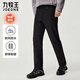 九牧王【透汽 防靜電】休閑褲子男士輕彈隨行輕戶(hù)外軟殼直筒沖鋒褲 【防風(fēng)加絨】黑色+TP3E60423 機能款 35 碼 175/86A(2.64)尺88cm