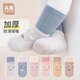 五朵棉3雙裝嬰幼兒襪子秋冬新款糖果色寶寶襪子 加厚保暖新生兒襪子A類(lèi)