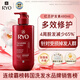呂（Ryo）紅呂護發(fā)素480ml水潤滋養改善毛糙 滋養防脫韓國進(jìn)口女生