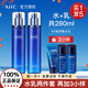 AHC水乳套裝 B5玻尿酸洗面奶爽膚水乳液護膚品 男女精華面霜補水保濕 水+乳+小樣3個(gè)（共350ml，小樣免費試）