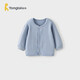 童泰（TONGTAI）嬰兒上衣春秋寶寶衣服兒童家居服內衣開(kāi)衫TS43J035-DS藍色80cm