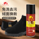 F;2翻毛皮清潔劑黑色180ML絨皮翻新護理劑勃肯鞋麂皮磨砂皮補色保養