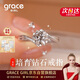 Grace Girl50分鉆石戒指女培育鉆戒結定求婚鉆戒走心禮物送女友老婆