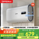 歐派（OPPEIN）熱水器電熱水器官方正品家用3000w速熱儲水式扁桶超薄雙膽衛生間出水斷電 【40L】2100W-OPP-40JB01 【免費上門(mén)安裝】