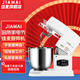佳麥（JIAMAI） 新品佳麥多功能廚師機7LGS電子款和面機家用電動(dòng)打蛋器攪拌多功能自動(dòng) 電子款-標準桶-白色