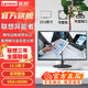 聯(lián)想（Lenovo）萊茵護眼認證 不閃屏 電腦顯示器 異能者19.5英寸HDMI+VGA接口