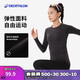 迪卡儂運動(dòng)T恤女戶(hù)外跑步輕盈透氣長(cháng)袖上衣-5477592