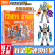 布魯可奧特曼布魯可積木人群星版第15彈艾克斯麥克斯兒童拼裝手辦玩具 群星版15彈抽一大盒/爆率提升