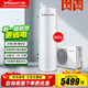 萬(wàn)和空氣能熱水器 家用150/200/300升 全新升級 超一級能效 智能WiFi 電輔熱75℃高溫 300L一級能效包安裝