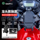 五匹電動(dòng)摩托車(chē)手機支架導航支架減震防抖甲殼無(wú)線(xiàn)充電15W快充電摩踏板導航支架外賣(mài)手機支架 黑甲/膨脹【三星中間位置】減震防抖