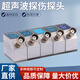 2.5P13*13K2超聲波探傷儀斜探頭5P9x9焊縫鋼構(gòu)UT橫波無損檢測5MHz 2.5P13x13K2
