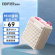漫步者（EDIFIER）M0 便攜式藍牙音箱 戶(hù)外迷你家用小音箱音響 低音炮 藍牙5.3 戶(hù)外精致露營(yíng) 凈重僅70g  超長(cháng)續航 云巖白