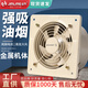 金羚金屬廚房排氣扇墻壁式衛生間排風(fēng)扇強力工業(yè)抽風(fēng)機帶網(wǎng)換氣扇 12寸金屬油煙扇圓孔290-300mm