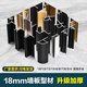智宙18mm護墻板收邊條鋁合金收口條型材飾面板卡條裝飾條金屬腰線(xiàn)工字 定制尺寸/改顏色