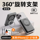圖拉斯充電寶磁吸無(wú)線(xiàn)3c認證手機支架快充適用蘋(píng)果iPhone17超薄小巧便攜專(zhuān)用移動(dòng)電源正品 【10000毫安】灰色｜可旋轉支架