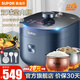 蘇泊爾（SUPOR） 電壓力鍋高壓鍋家用5L球釜雙膽全自動(dòng)智能多功能壓力鍋 【雙球釜內膽】 5L