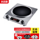 志高（CHIGO） 電磁爐家用大功率多功能智能凹面爆炒大功率凹形電磁灶商用電磁灶 2300W電磁爐+34CM鼎鐵炒鍋+湯鍋+鍋蓋