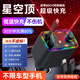 車(chē)載藍牙接收器星空頂氛圍燈音效調節超級快閃充伸縮點(diǎn)煙器充電器 至尊藍牙版【240W超級閃充】紅燈+Typec+蘋(píng)果伸縮線(xiàn)