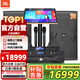 JBL  KES6120MKII75系列家庭影院ktv音響套裝家用點(diǎn)歌機一體機卡拉ok包廂全套設備專(zhuān)業(yè)音箱