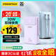 品勝【3C認證】充電寶自帶線(xiàn)30W快充22.5W20000毫安大容量移動(dòng)電源可上飛機適用蘋(píng)果17promax華為紫