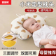 愛(ài)嬰樹(shù)嬰兒定型枕小米填充枕頭0-1歲透氣矯正糾正扁頭6個(gè)月新生兒夏天季 【小熊頭】可拆卸/雙面可用 當季小米填充-多面調節