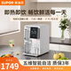 蘇泊爾（SUPOR）臺式凈水器家用反滲透過(guò)濾低鈉直飲水即濾即飲凈水器臺式直飲純凈水冷熱凈化一體凈水機 【即熱即飲】低鈉健康水UT02
