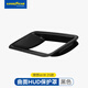 固特異（Goodyear）適用理想i6/i8問界M8極氪7X/L60/ES8曲面HUD保護罩抬頭顯示保護框 理想i6/i8（25款）曲面HUD保護罩 黑色