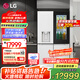 LG640升十字對開(kāi)門(mén)中門(mén)自動(dòng)制冰機透視窗冰箱 家用大容量風(fēng)冷無(wú)霜節能電腦溫控變頻壓縮機純平嵌入式 【2024款敲一敲制冰機】白F664MEH95D
