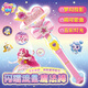 奇妙萌可閃耀流星魔法棒玩具第七季愛(ài)心極光萌可聲光小女孩新年禮物